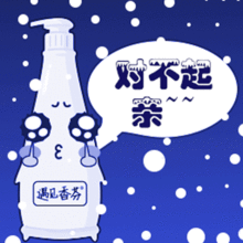 遇见香芬动态表情包1.0