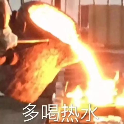 韩服炉岩碳表情包