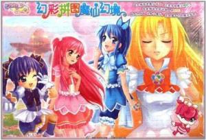 巴啦啦小魔仙之彩虹心石幻彩拼图魔仙幻境