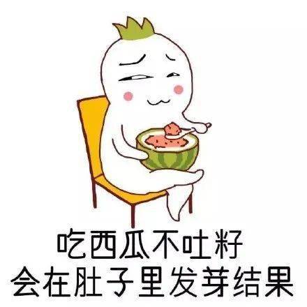 小时候那些奇怪的想法
