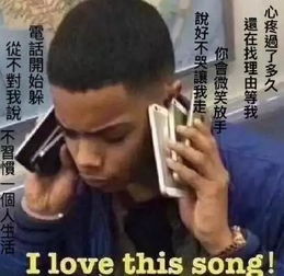 说好不哭,看着周杰伦的新歌段子,我笑哭了