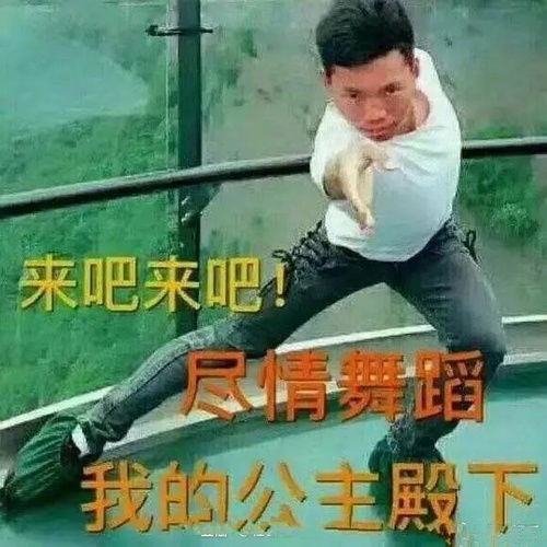 有用的