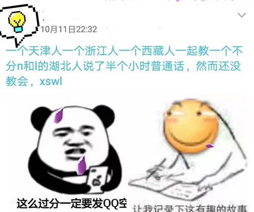 丹丹酱谈为我们伟大的友谊干杯