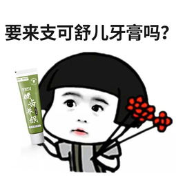测试你是一个八卦的人吗