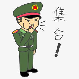 军人表情集合插画图片素材其他格式下载卡通手绘边框大全