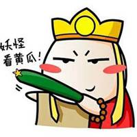 送你一根黄瓜表情包微信头像图片大全