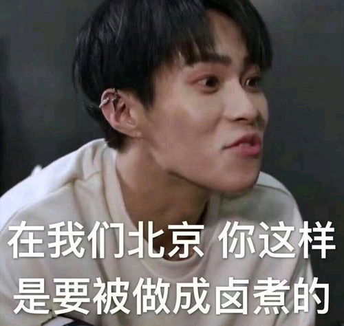 oner不稀有表情包4