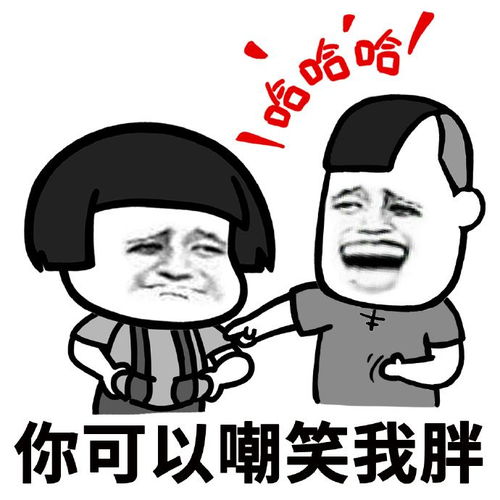 笑话问儿子想要个弟弟还是妹妹儿子一脸正色说当然是弟弟