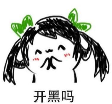 怎样才能开挂式的玩王者荣耀