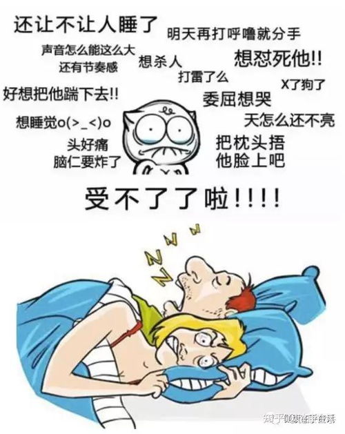 为什么你一开车就犯困原因是这个睡眠中的沉默杀手