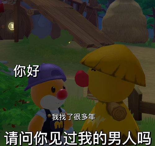 不过,作为社交游戏,结个婚,当个朋友似乎没有什么坏处,或许两人心心相依还能促成一波良缘