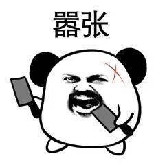 恶一男子插队买票被劝后,还拿着斧头拍打叫嚣