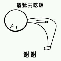 qq表情包小人小人