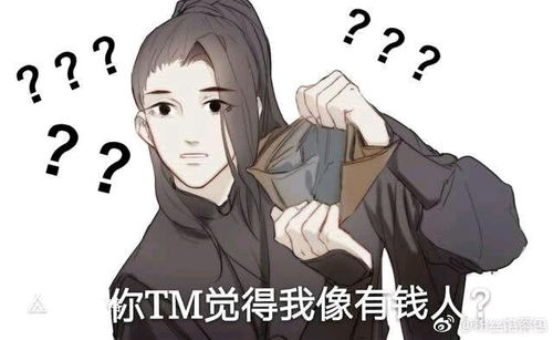 天官赐福表情包无语连击