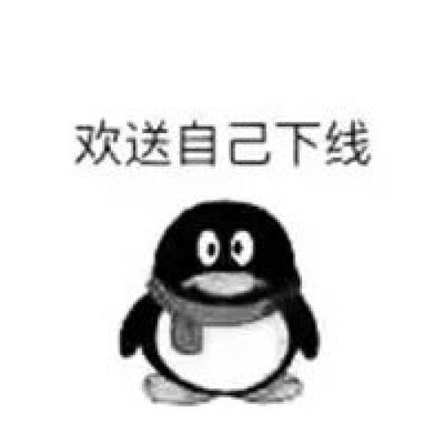 不知道顶不顶得住表情