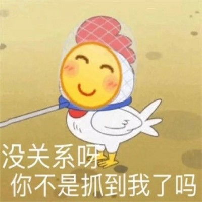 搞笑gif段子给大家表演一个踢腿