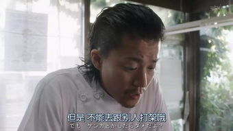 今年最火的漫改剧我是大哥大男神女神画风都跑偏