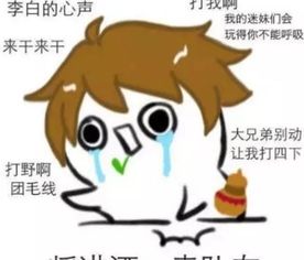 为什么你打王者荣耀的时候老输,那是因为你没脑子