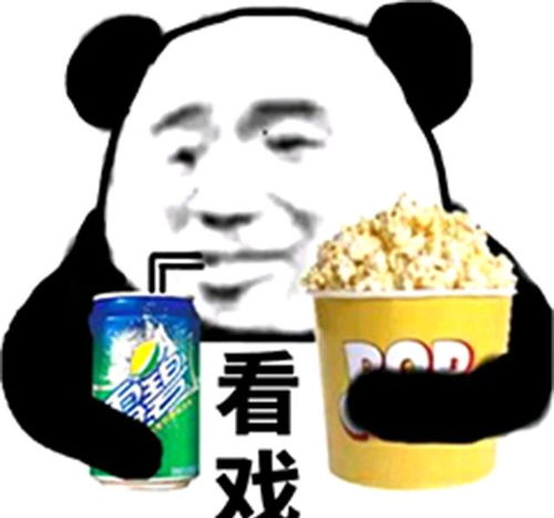秘籍表情包表情