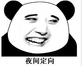 陪伴亲子定向活动第五站夜间定向附第四站成绩排名