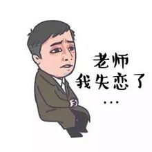 致辅导员有些人表面光鲜亮丽背地里却是辅导员