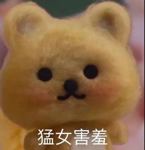 热门表情包大合集丨笑到打嗝