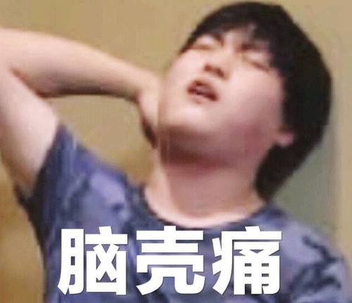 seeitagain小男孩表情包王者荣耀