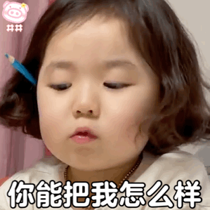 微信表情包斗图