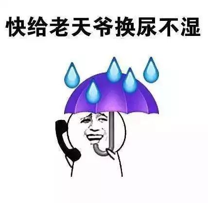 天气真调皮,接下来的半个月,莆田的天气估计能让你发霉......