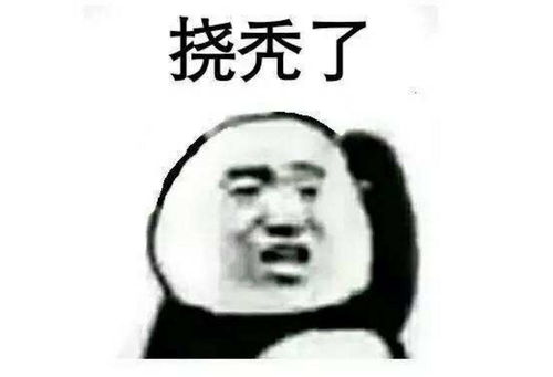 国庆相亲遇见的奇葩对象,承包了我2018的笑点哈哈哈哈哈哈哈哈哈哈哈哈哈