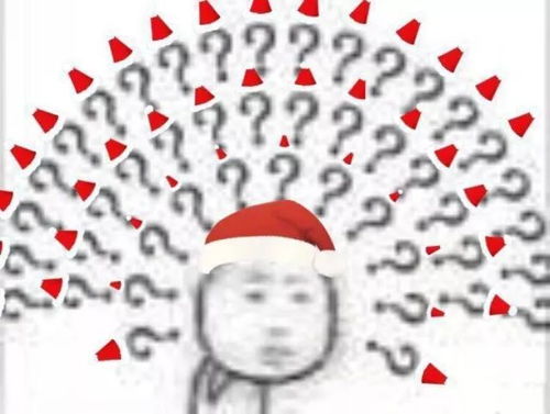 听说研小微的人都可以领到圣诞帽