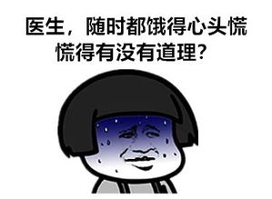 看到甲状腺结节就怂了,查出甲状腺癌就想割了,华西专家说,你慌个铲铲检查报告