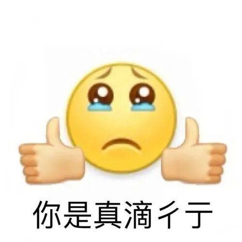 表情包可爱丨不要再网上哔哔赖赖