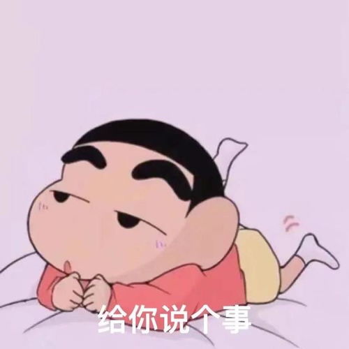 套路表情包坑人个事