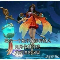 农药大乔得罪谁了凭什么一开场就被骂得狗血淋头