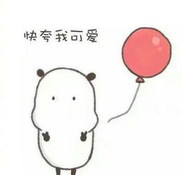 如何巧妙而优雅地撩一个男生
