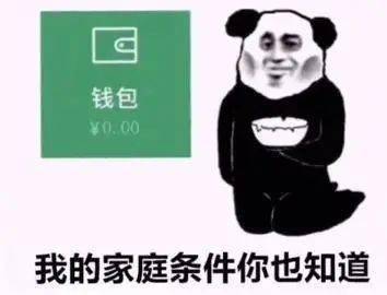 双十一我在tb买了3个w的新衣服