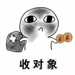 团团帮你找对象五一小长假就要来啦,找个对象一起去游玩