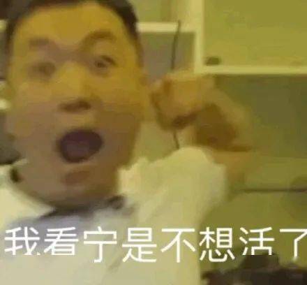 药水哥药酱表情包合集您配看吗