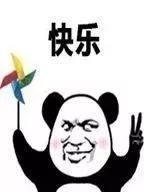 放心吧降温降雨正赶往儋州的路上