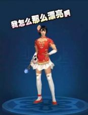 倩女表情包脑洞大开巴拉拉小魔仙变身
