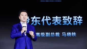 腾讯会议如何发表情包马晓轶