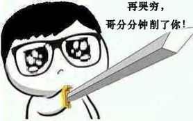 死磕就要磕到位打人就要打对脸