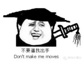 抢鲜看遭遇教育政策重大改革,怎么办下