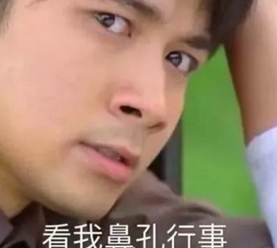爱ta,就把ta做成表情包