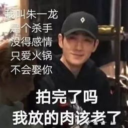 动图宇宙当红爱豆的出圈神表情在黑粉的边缘疯狂试探