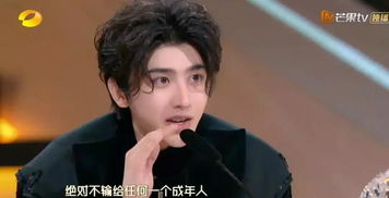 杨幂蔡徐坤李宇春,这档行走的表情包综艺凭什么收割顶级流量