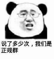 沙雕表情图最近摆摊很火,送你一本摆摊秘籍