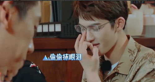 看到火锅心情激动,尤长靖变土拨鼠表情包,小鬼凭蔡徐坤语气控场