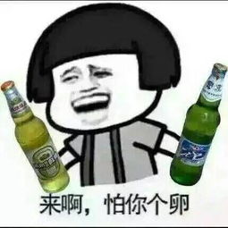 一杯啤酒看全球物价珀斯居然又被鄙视了...